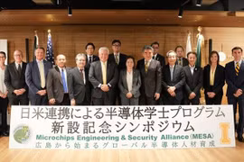 Mở rộng cơ hội cho sinh viên Việt Nam trong ngành bán dẫn