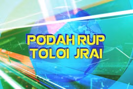 Bản tin thời sự Truyền hình tiếng Jrai của Báo Gia Lai sáng 19-5-2025