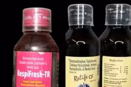 2 trong 3 loại siro Ấn Độ bị phát hiện chứa chất gây hại. Ảnh: TPO