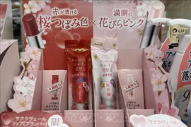 Hãng mỹ phẩm nổi tiếng Parado ra mắt mẫu son thần tài đón năm mới