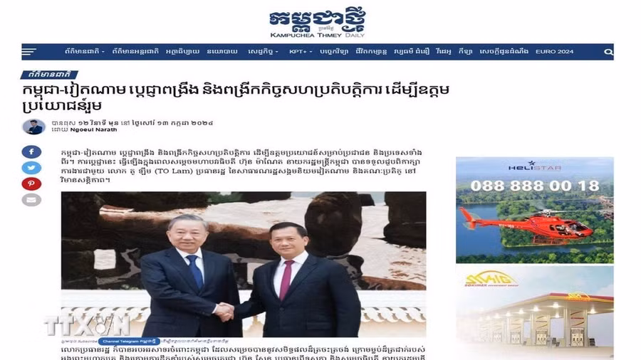 Nhật báo Kampuchea Thmey Daily ngày 13/7 đăng bài viết đưa tin về cuộc hội đàm giữa Chủ tịch nước Tô Lâm và Thủ tướng Campuchia Samdech Thipadei Hun Manet. (Ảnh chụp màn hình) Nhật báo Kampuchea Thmey Daily ngày 13/7 đăng bài viết đưa tin về cuộc hội đàm giữa Chủ tịch nước Tô Lâm và Thủ tướng Campuchia Samdech Thipadei Hun Manet. (Ảnh chụp màn hình)
