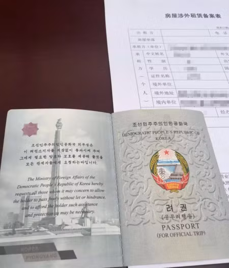Hộ chiếu Triều Tiên có ghi: 