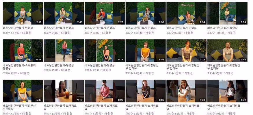  Các công ty môi giới đang tạo ra hàng nghìn video quảng cáo các cô gái trẻ Việt Nam “như các món hàng” trên YouTube. Ảnh: Liên minh Công dân vì Truyền thông Dân chủ.