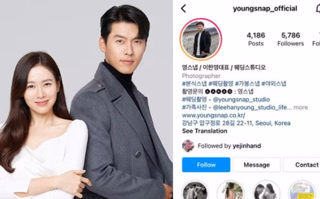 Nghi vấn kết hôn của cặp đôi rầm rộ hơn khi mới đây Son Ye Jin “vô tình” ấn theo dõi một nhiếp ảnh gia chuyên chụp ảnh cưới. Ảnh: ST