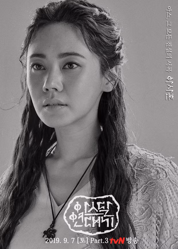 Tạo hình thổ dân cũng không làm khó được Kim Ji Won.