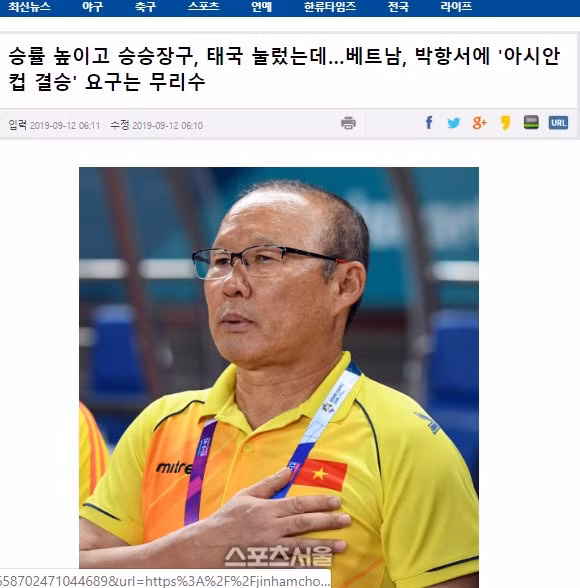 Tờ Sports Seoul đưa thông tin về việc HLV Park Hang-seo bị VFF 