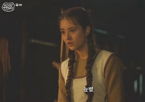 Ahn Hye Won đảm nhiệm vai Nun Byul, em gái của Chae Eun.