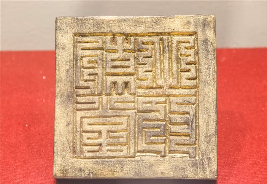  Ấn Hoàng đế Quang Trung – Nguyễn Huệ.