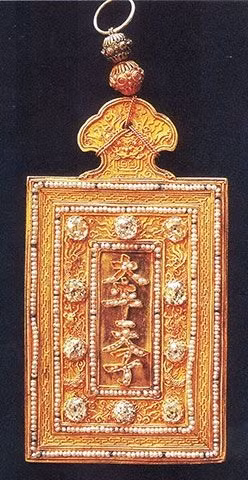  Kim bài khắc dòng chữ Hán “Thái bình thiên tử” của vua Khải Định. Ảnh: Bảo tàng lịch sử Quốc gia Việt Nam