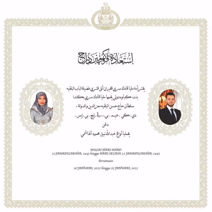 Công chúa Brunei Fadzilah Lubabul Bolkiah, 36 tuổi, cùng chồng Abdullah Nabil Mahmoud Al-Hashimi tổ chức hôn lễ hoàng gia từ ngày 16-1 đến ngày 25-1. Ảnh: Twitter
