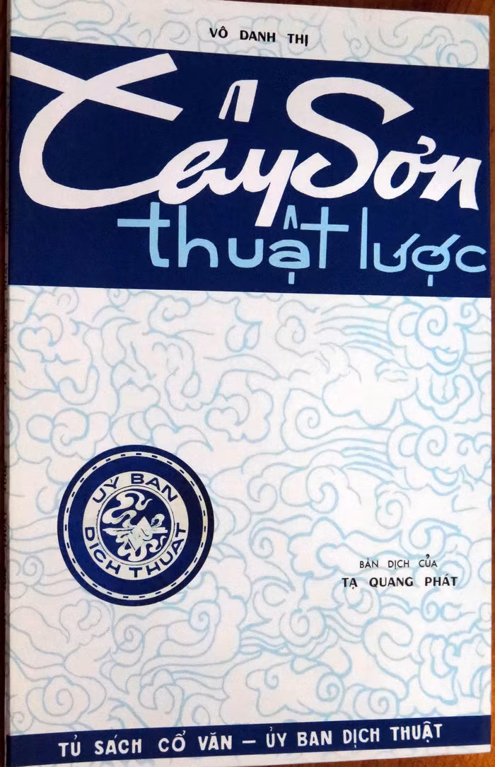 Sách Tây Sơn thuật lược - tư liệu hiếm hoi của Việt Nam có miêu tả nhân dạng vua Quang Trung. Sách Tây Sơn thuật lược - tư liệu hiếm hoi của Việt Nam có miêu tả nhân dạng vua Quang Trung.