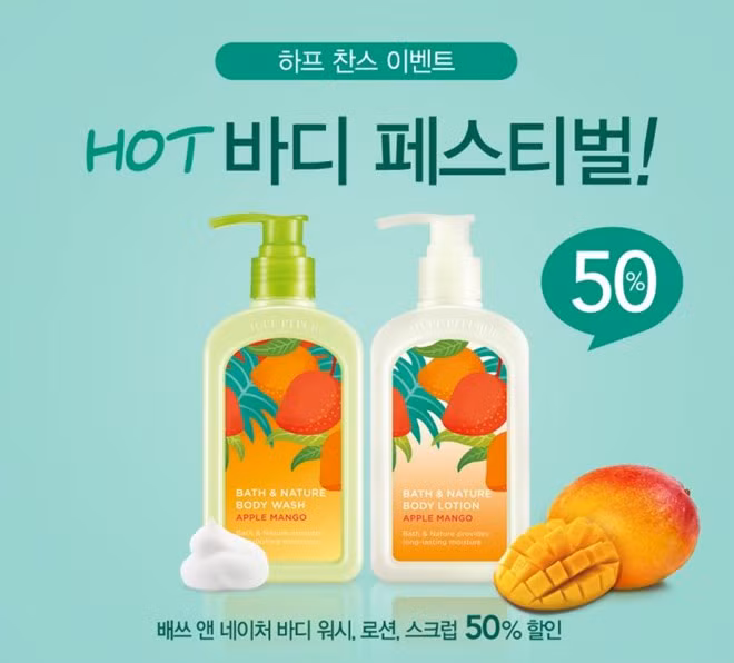 Kết cấu lotion dịu nhẹ cùng hương thơm trái cây nhẹ nhàng mang lại cảm giác thật dễ chịu và tươi mát trong những ngày Hè nắng nóng. Giá tham khảo: 432.000 đồng/chai 250ml.
