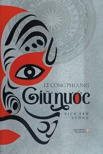 vo-hien-than-cua-tac-gia-le-cong-phuong.jpg